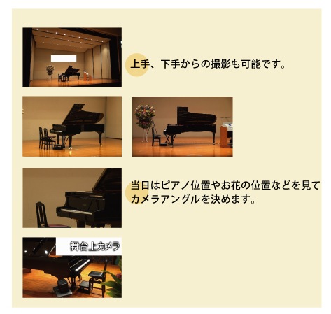 テキストピアノ２
